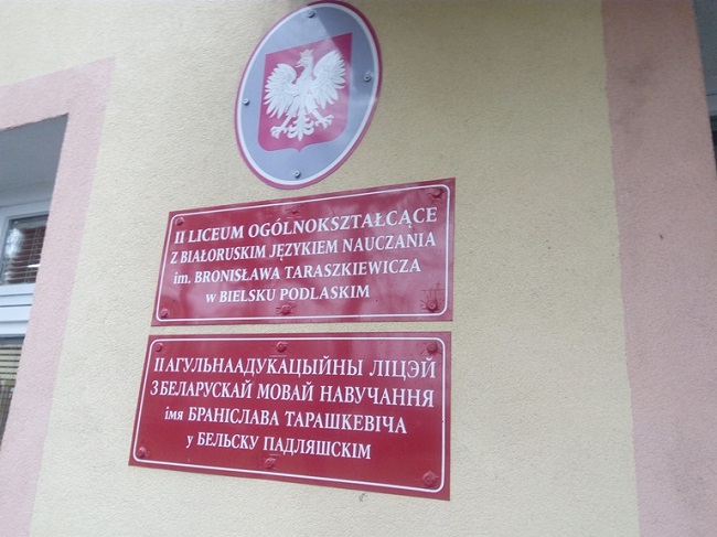 ІІ