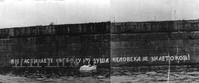 &laquo;Вы