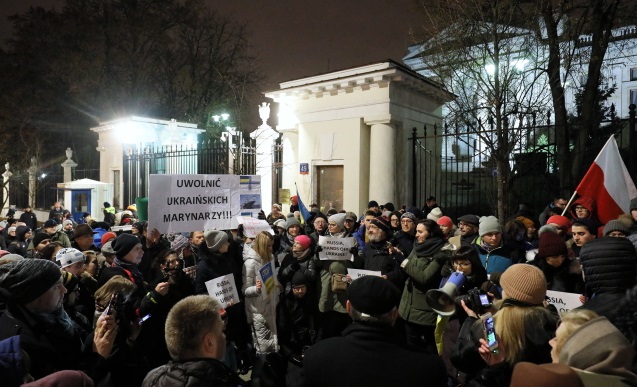 Протест